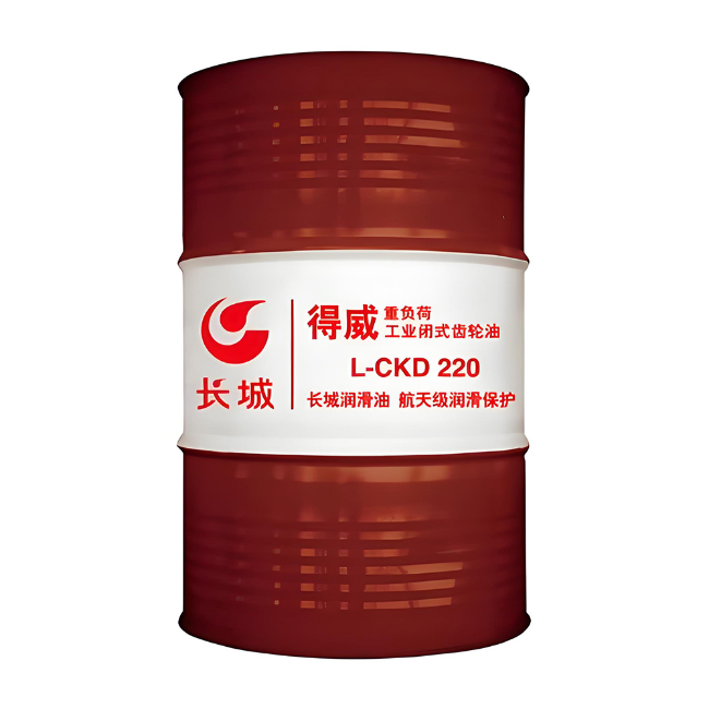 裕安长城得威工业闭式齿轮油CKD