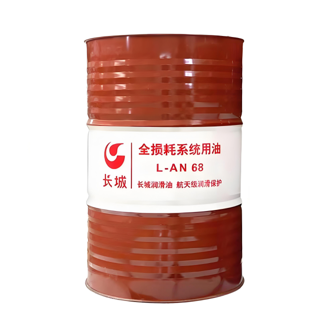 裕安长城全损耗系统用油